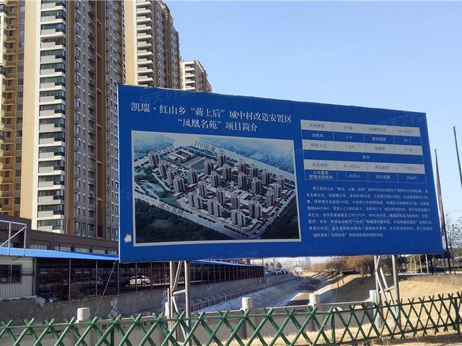 洛阳凯瑞梧桐里房价