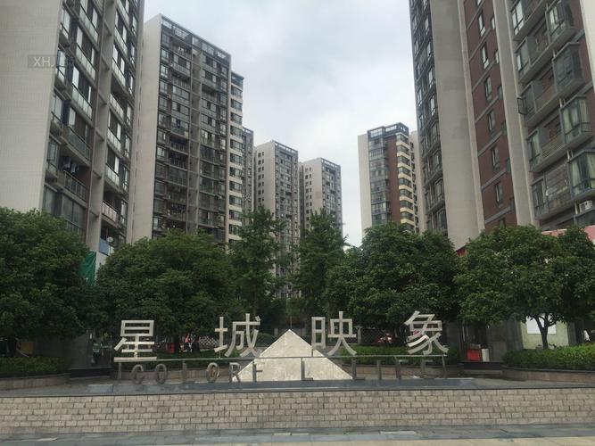 长沙星城映象二手房