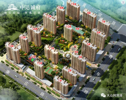 菏泽江南里房价多少