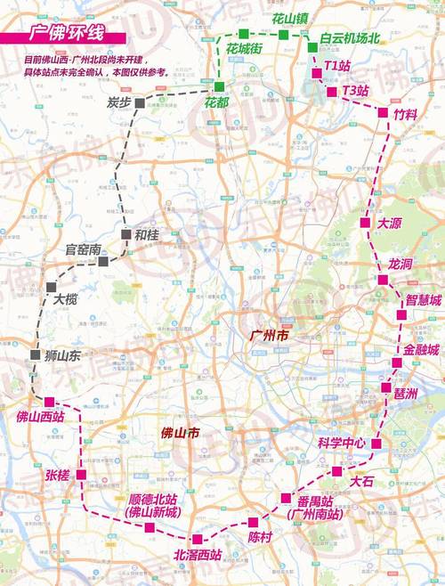 广佛环线轻轨最新消息