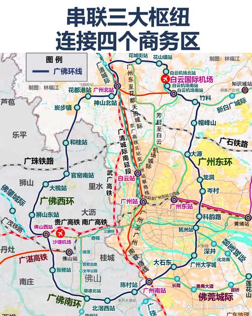 广佛环线轻轨最新消息