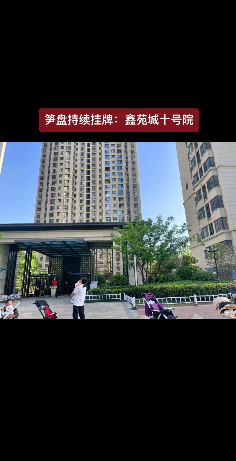 兴隆鑫苑建设最新消息