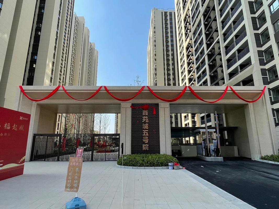 兴隆鑫苑建设最新消息