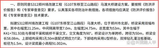 连霍高速北移最新情况