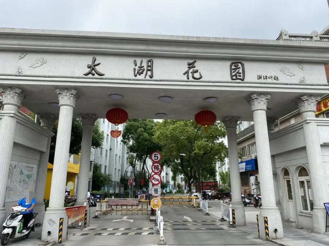 无锡太湖花园房价