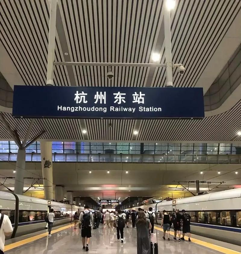 杭州东站房价多少