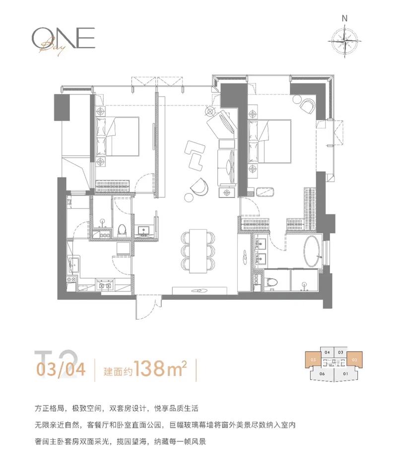 南沙海湾1号最新房价