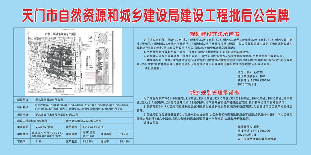 西安洪庆新城最新消息