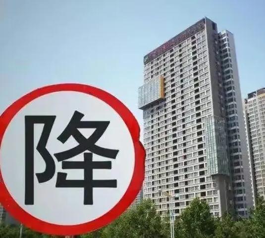 泰州房价开始降了