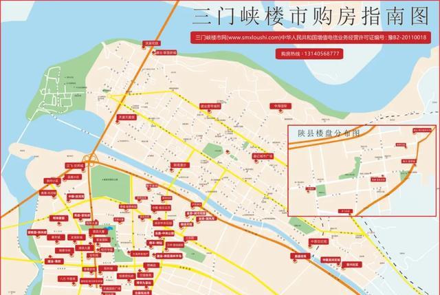 三门峡房价会跌吗