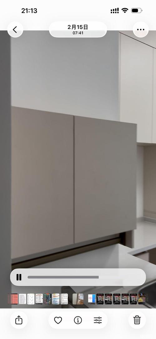 济南加州启城房价