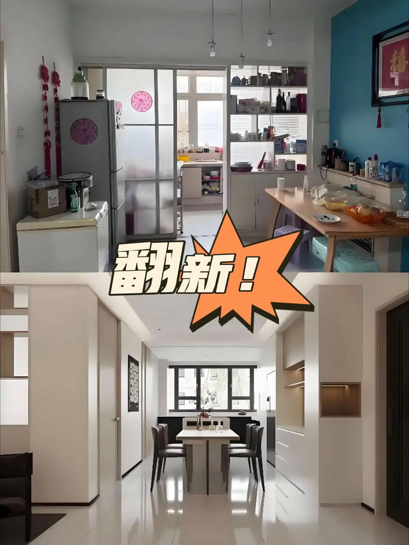 二手房简单翻新攻略