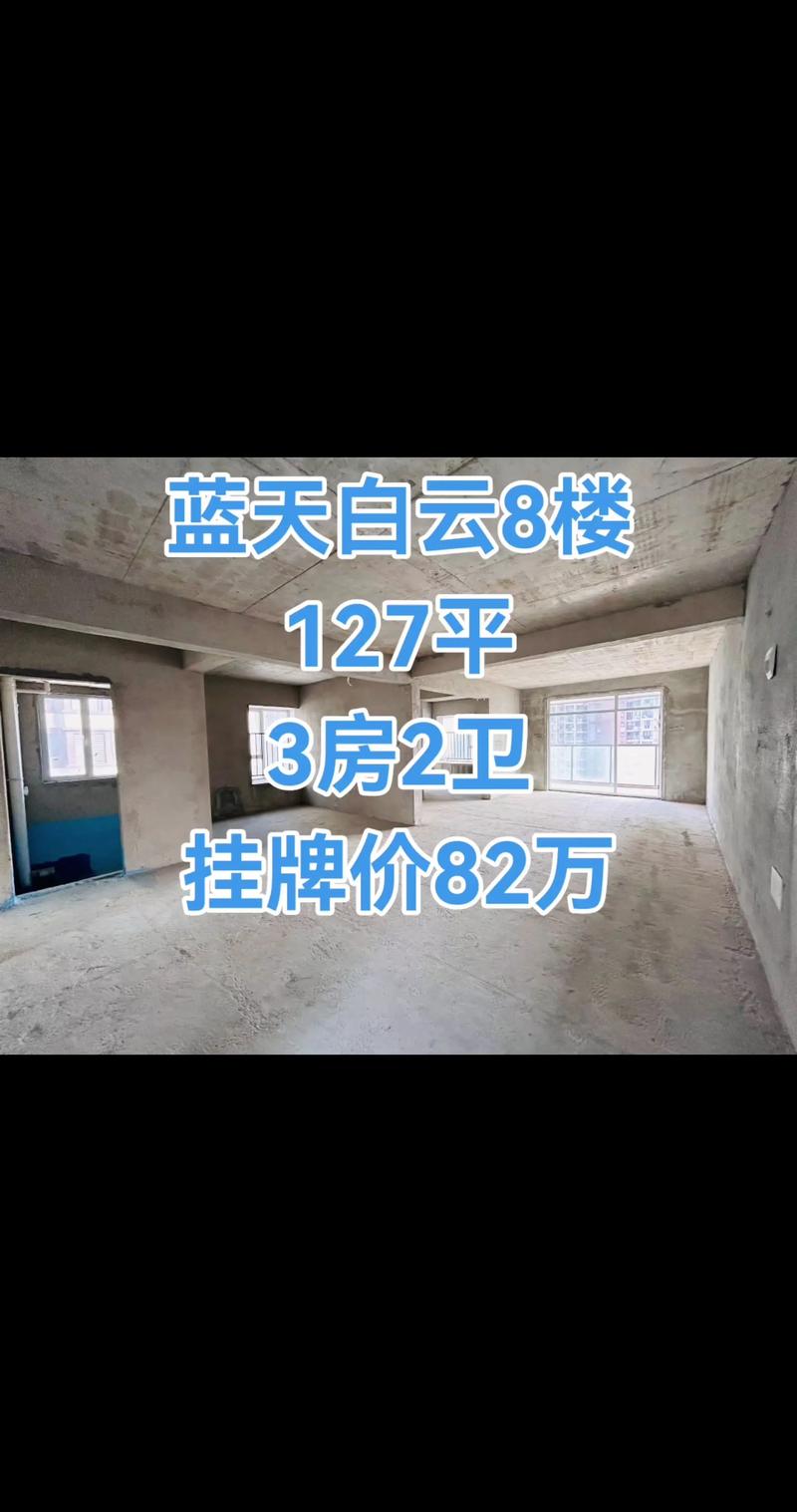 个人急售二手房仙桃