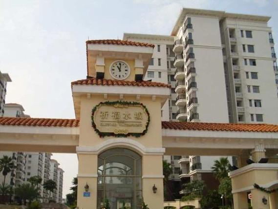 祈福水城二手房价