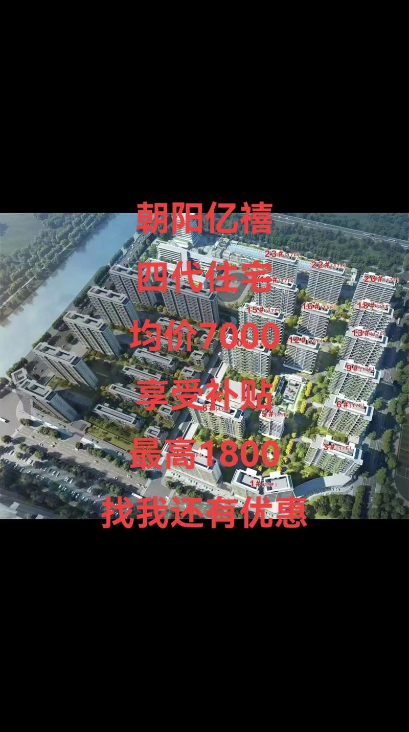 泰州御园最新房价