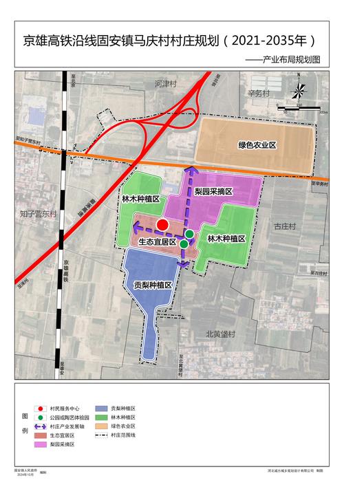 河北省固安县最新规划