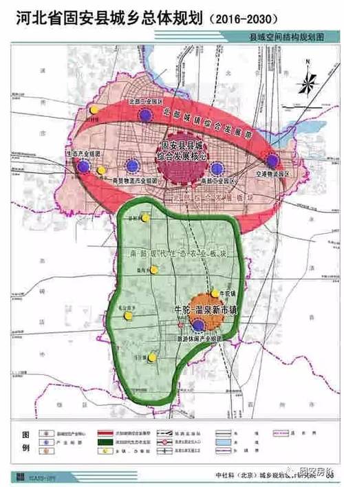 河北省固安县最新规划