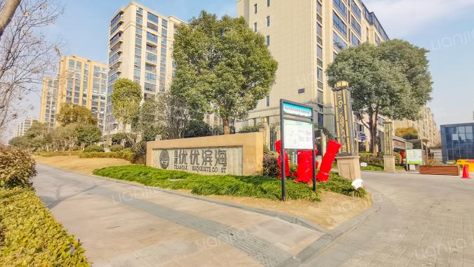 海盐优优滨海房价