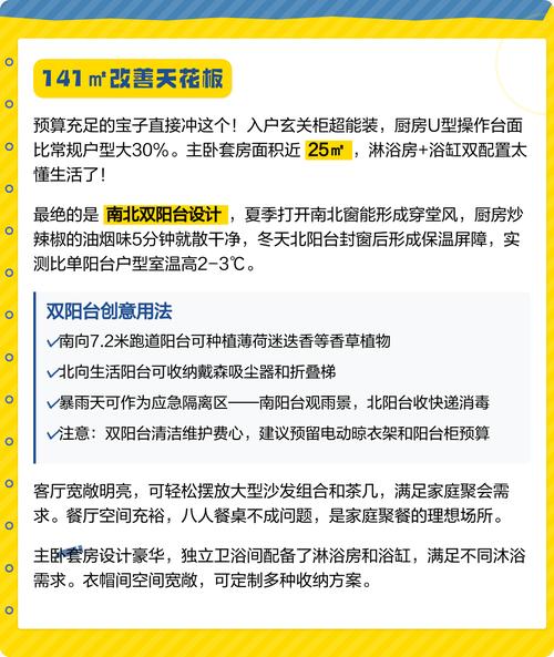 海盐优优滨海房价
