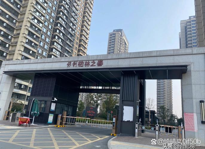 郑州宏福花园最新消息