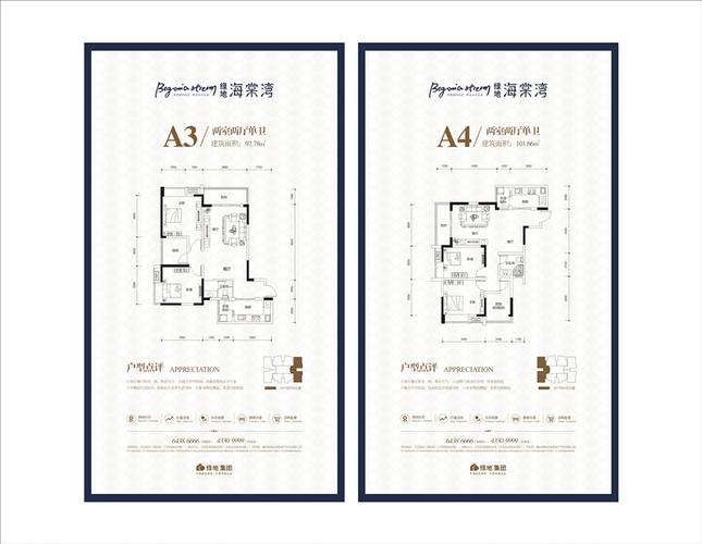 大足的房价是多少