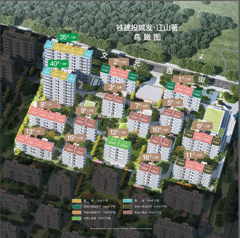 安阳江山明珠最新消息