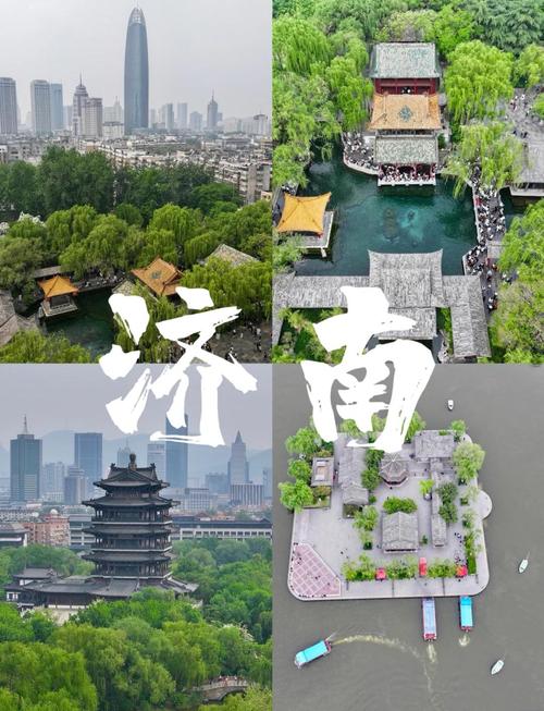 济南航空小镇最新消息