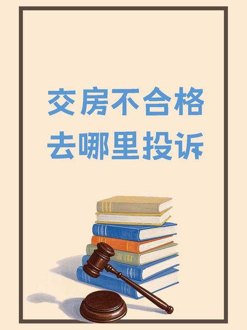 不通过中介买二手房