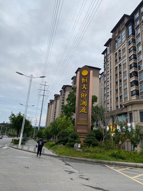 恩施房产网最新信息网