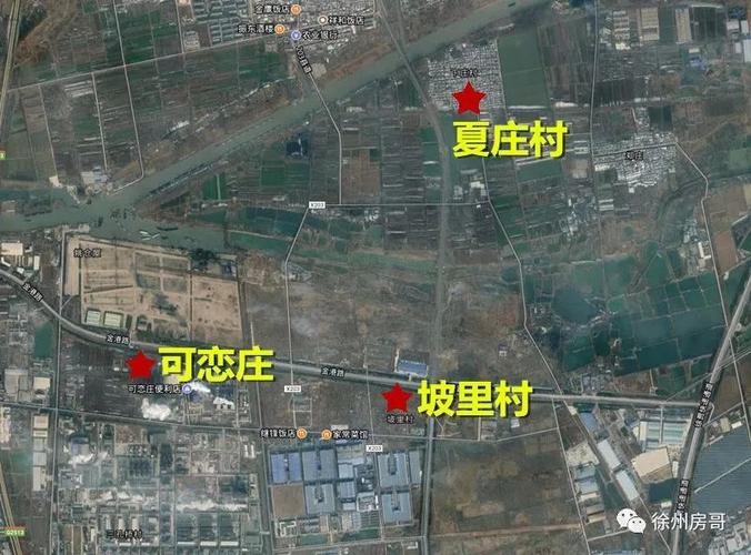 徐州市泉山区最新棚改