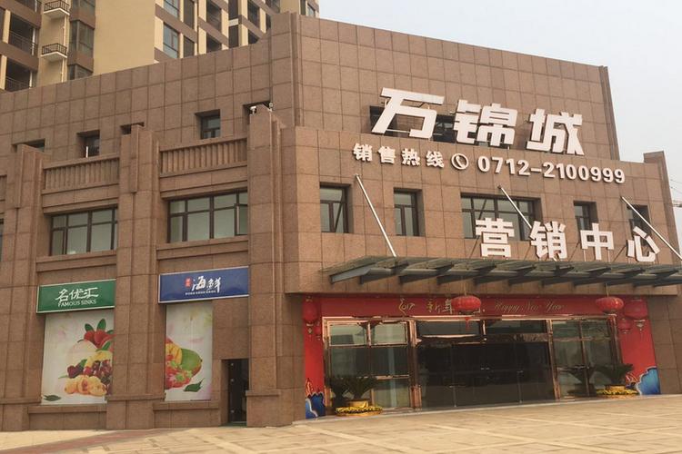 抚州市万锦城最新房价