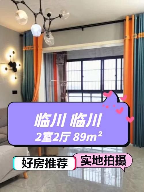 抚州市万锦城最新房价