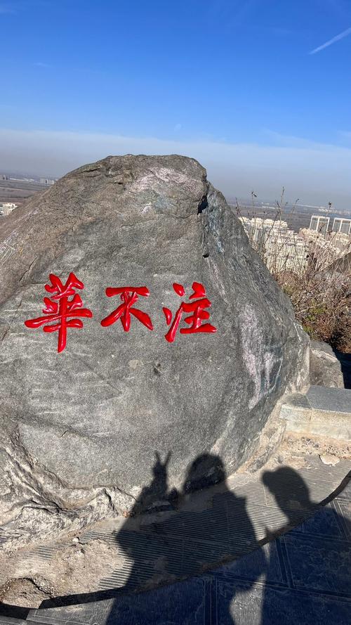 济南华山回迁最新消息