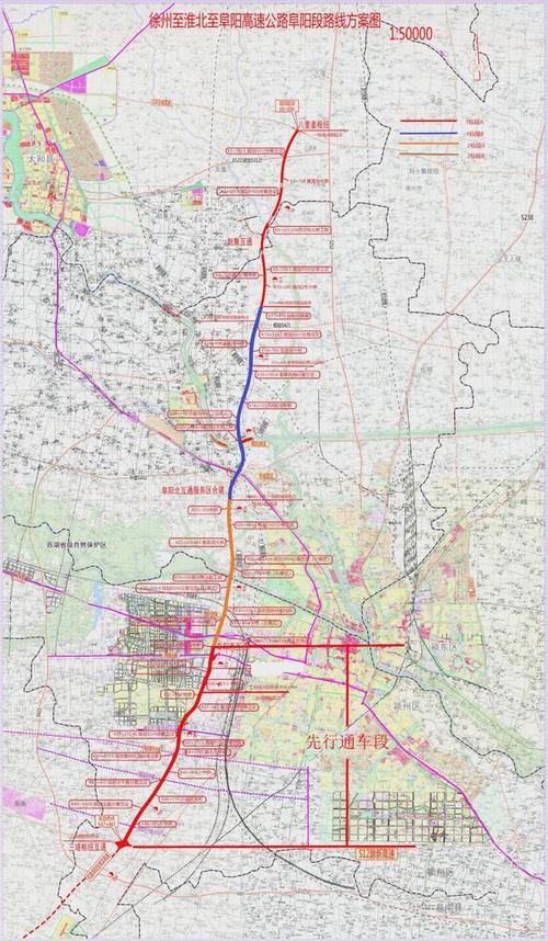 临泉沿淮公路最新消息