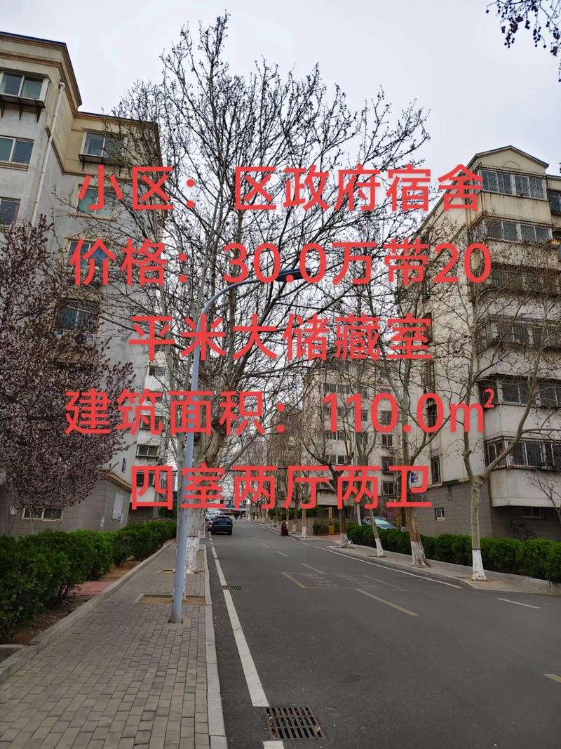无棣贴吧最新消息房产