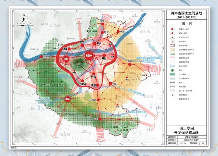 漯河北部最新道路规划