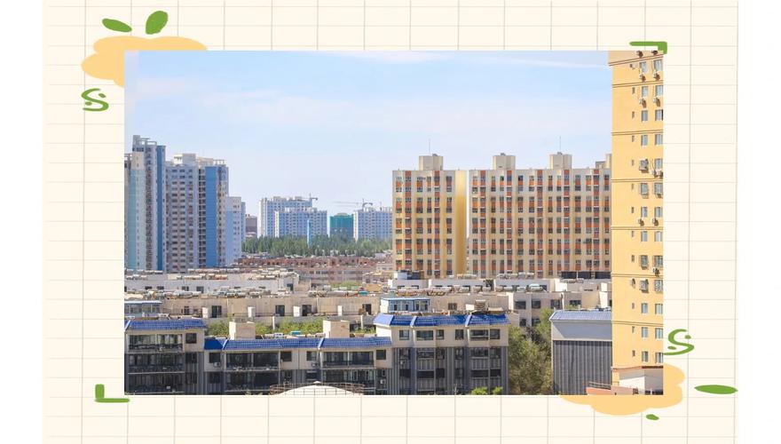 哈密市房价最新信息网