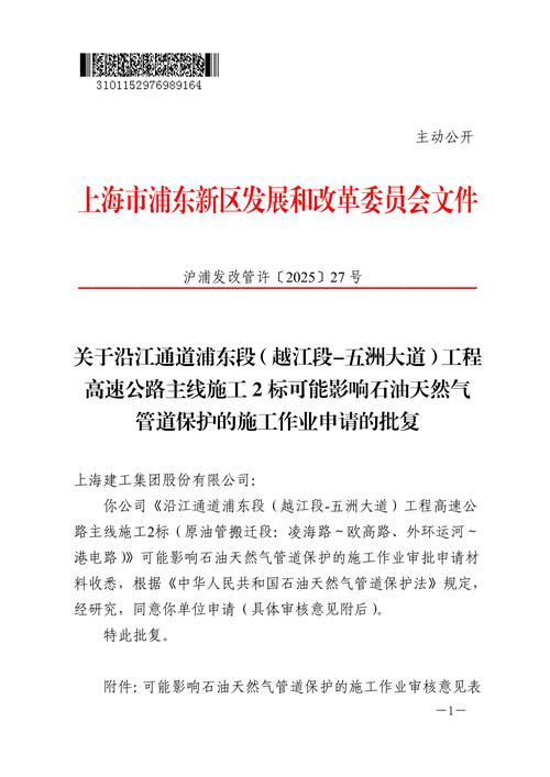 贵州中信红湖最新消息