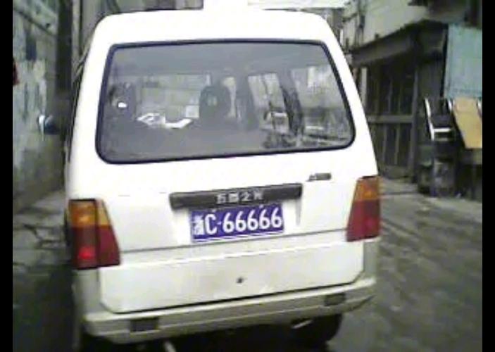 温州车牌号码最新拍卖