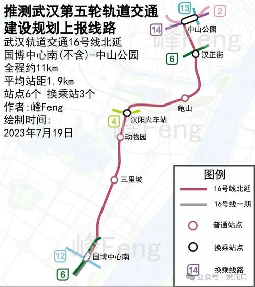 汉南16号线最新站点