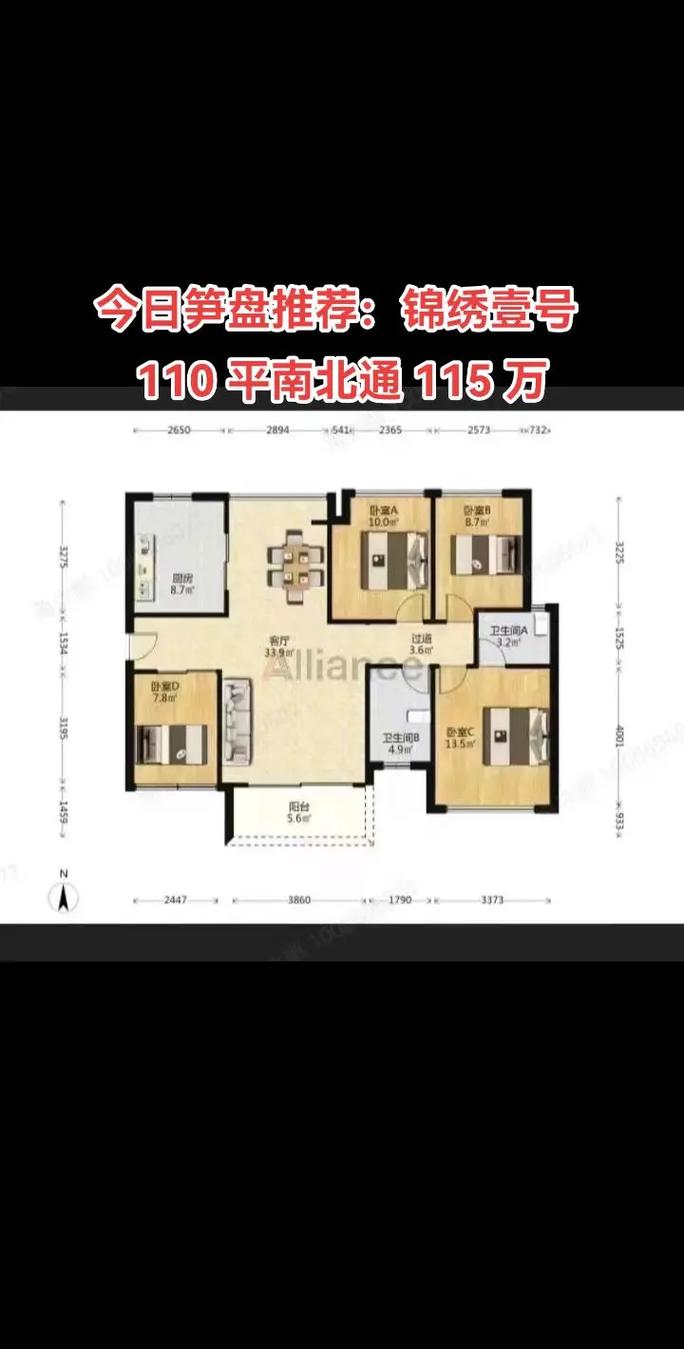 龙港锦绣名园房价