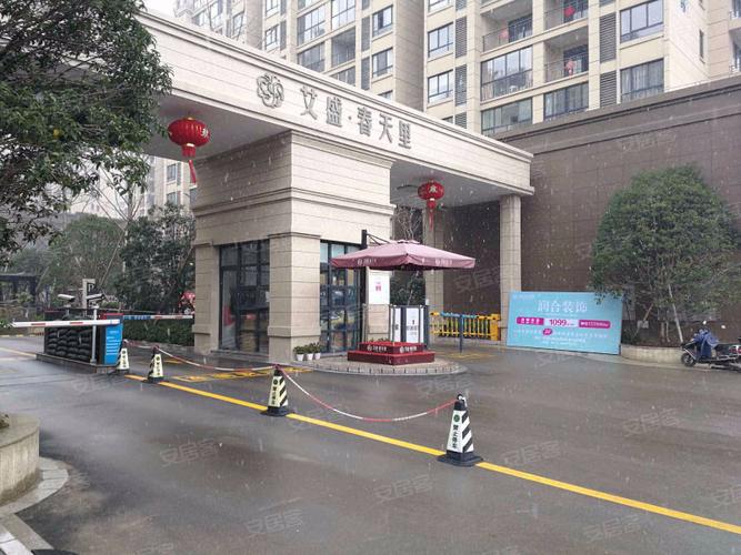 奉化艾盛春天里最新消