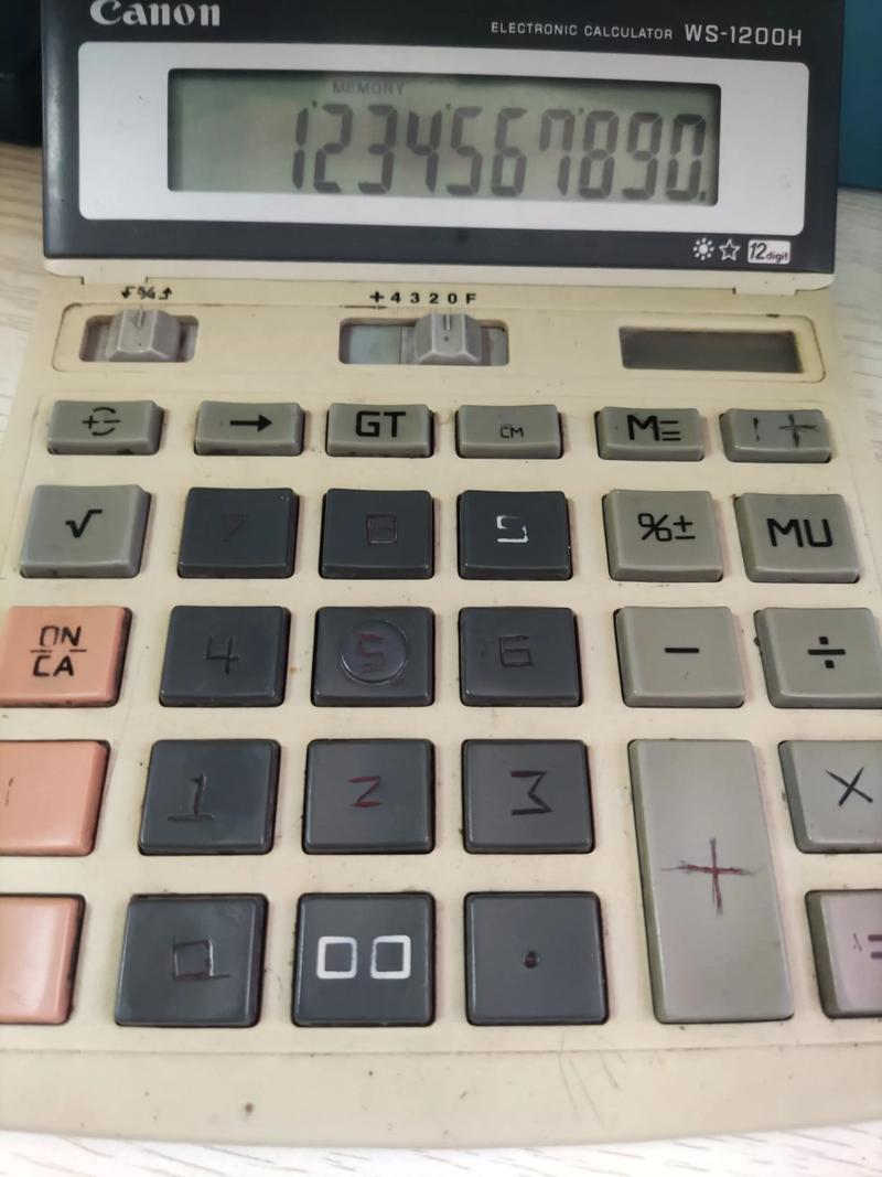 二手房价格计算器