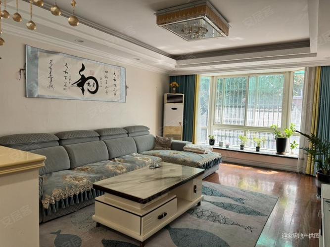 南京长江花园二手房