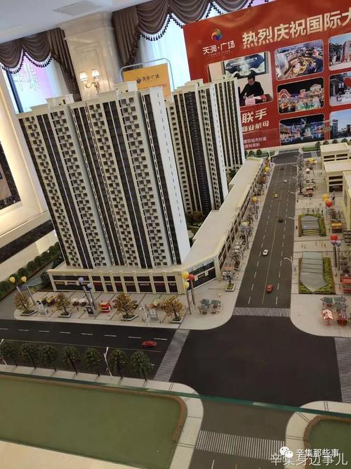 石家庄辛集市最新房价