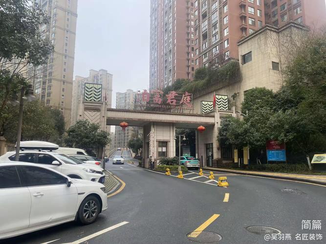 郴州泊富君庭最新房价