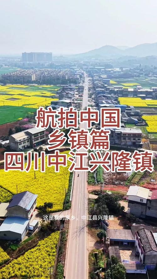 中江县兴隆镇房价