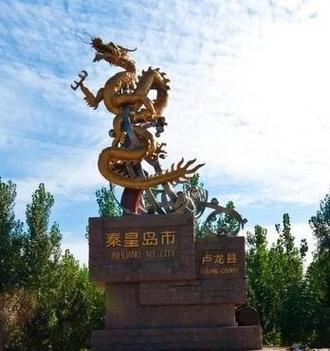 秦皇岛卢龙县房价