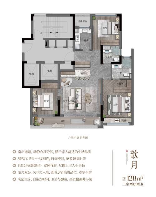 杭州之江九里房价