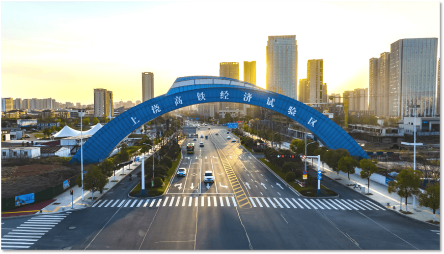 上饶高铁新区最新消息